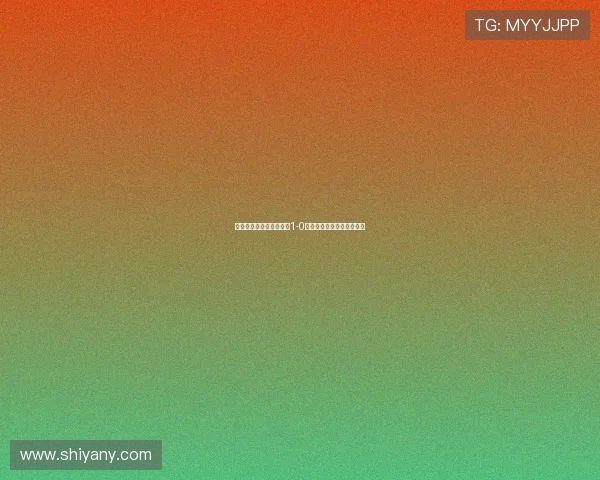 坎特读秒绝杀助吉达联合1-0力克纳杰马收获联赛三连胜