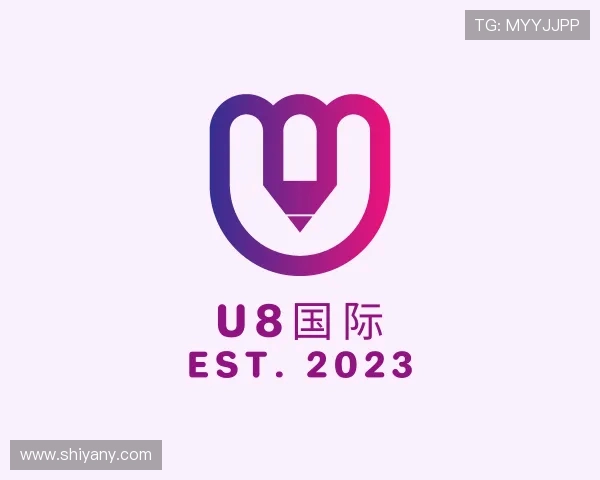 解读u8国际平台